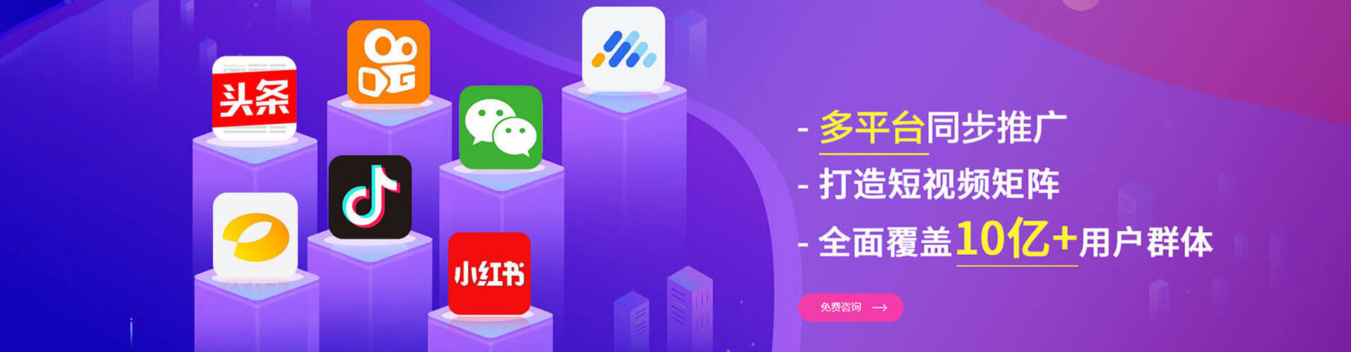 东宝百度推广竞价